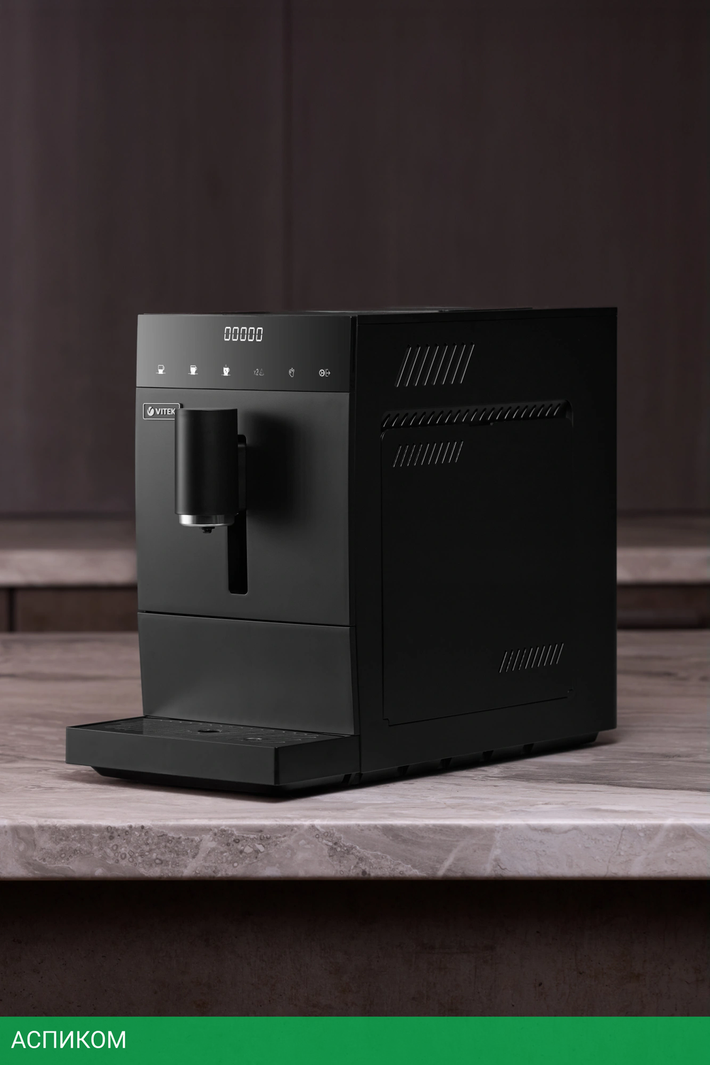 Кофемашина Vitek VT-8700