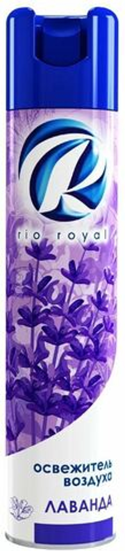 Освежитель воздуха РИО (Rio Royal) 300 мл., Лаванда (1/12)