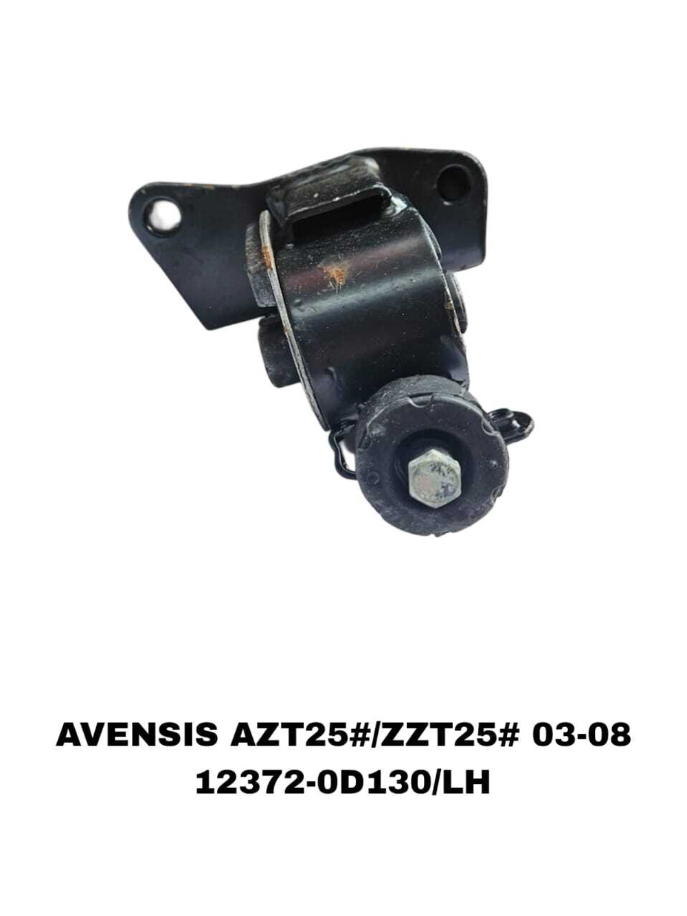 ПОДУШКИ ДВИГАТЕЛЯ AVENSIS AZT25#/ZZT25# 03-08