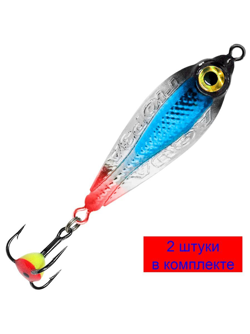 Блесна для рыбалки зимняя AQUA ГЮРЗА