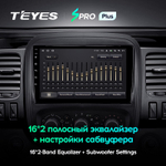 Teyes SPRO Plus 9"для Renault Trafic 3 2014-2021