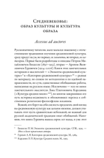 Тысячелетнее царство