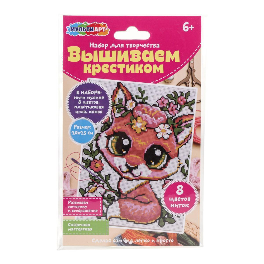 Вышивка "Лисичка" VSH-121708 (Мультиарт)