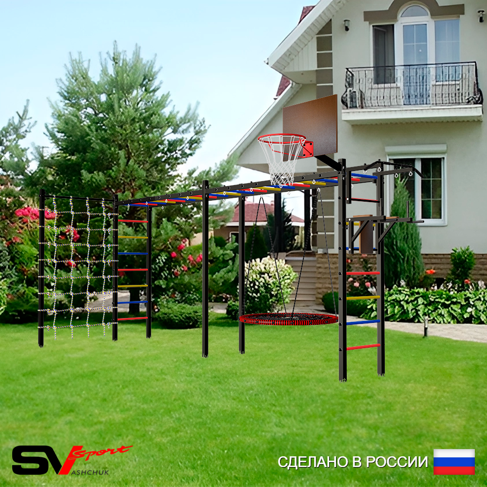 Уличная шведская стенка Sv Sport рукоход х 2 с комплектом турник прямой У52344.1К (Турник/Брусья/Гнездо 100см/Щит баскет/Сетка)