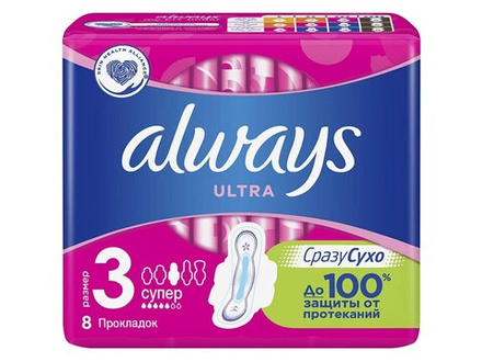 Прокладки гигиенические Always