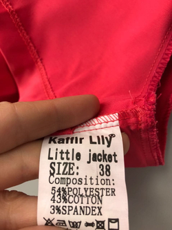 Болеро KAFFIR LILY 44 размер, новое