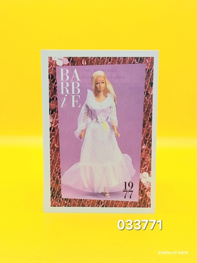Аксессуар винтажная карточка Барби 90х 033771