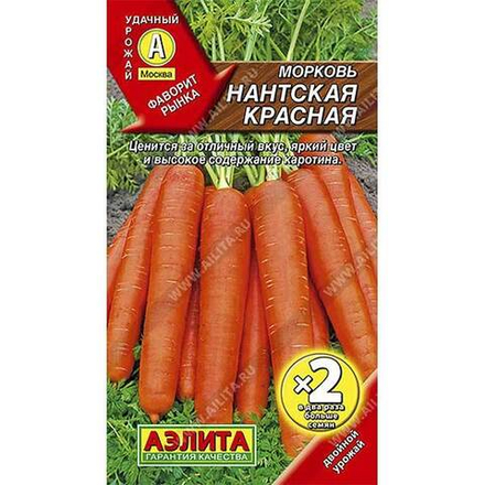Морковь Нантская красная 2-ая гр Аэлита