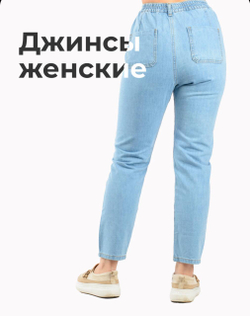 Женские джинсы Me Today LIGHTBLUE BUBA
