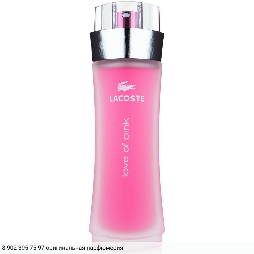 Love of Pink