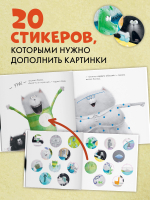 Книжки-картинки с наклейками. Шмяк учится плавать. Книжка с наклейками