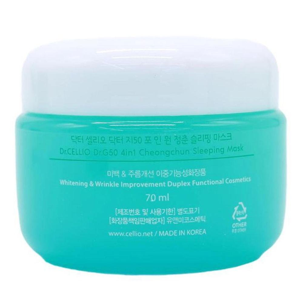 Маска для лица ночная с гиалуроновой кислотой Dr.CELLIO G50 4 IN 1 CHEONGCHUN SLEEPING MASK (Hyaluronic Acid) 70 мл
