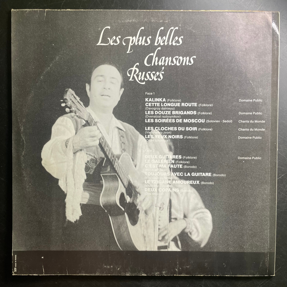 Grisha Borodo – Les Plus Belles Chansons Russes (Франция)