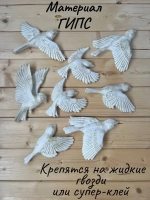 Декорация настенная/декор на стену/ стая птиц /декор