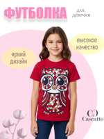 Футболка для девочки