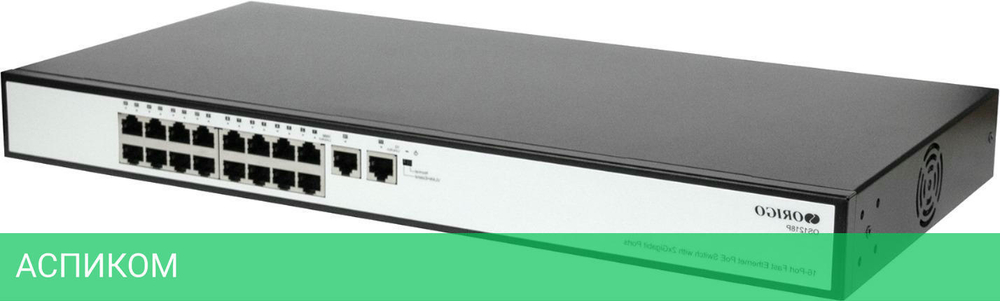 Коммутатор Origo OS1218P/190W/A1A
