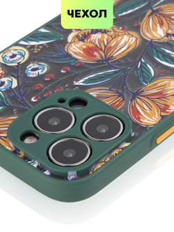 Чехол BROSCORP для Apple iPhone 13 Pro Max оптом (арт. IP13PROMAX-ST-TPU-DARKGREEN-PRINT)