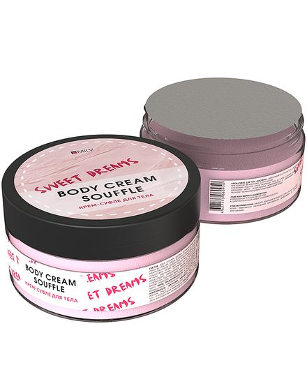 Крем-суфле для тела «MACARONI». 200 мл.