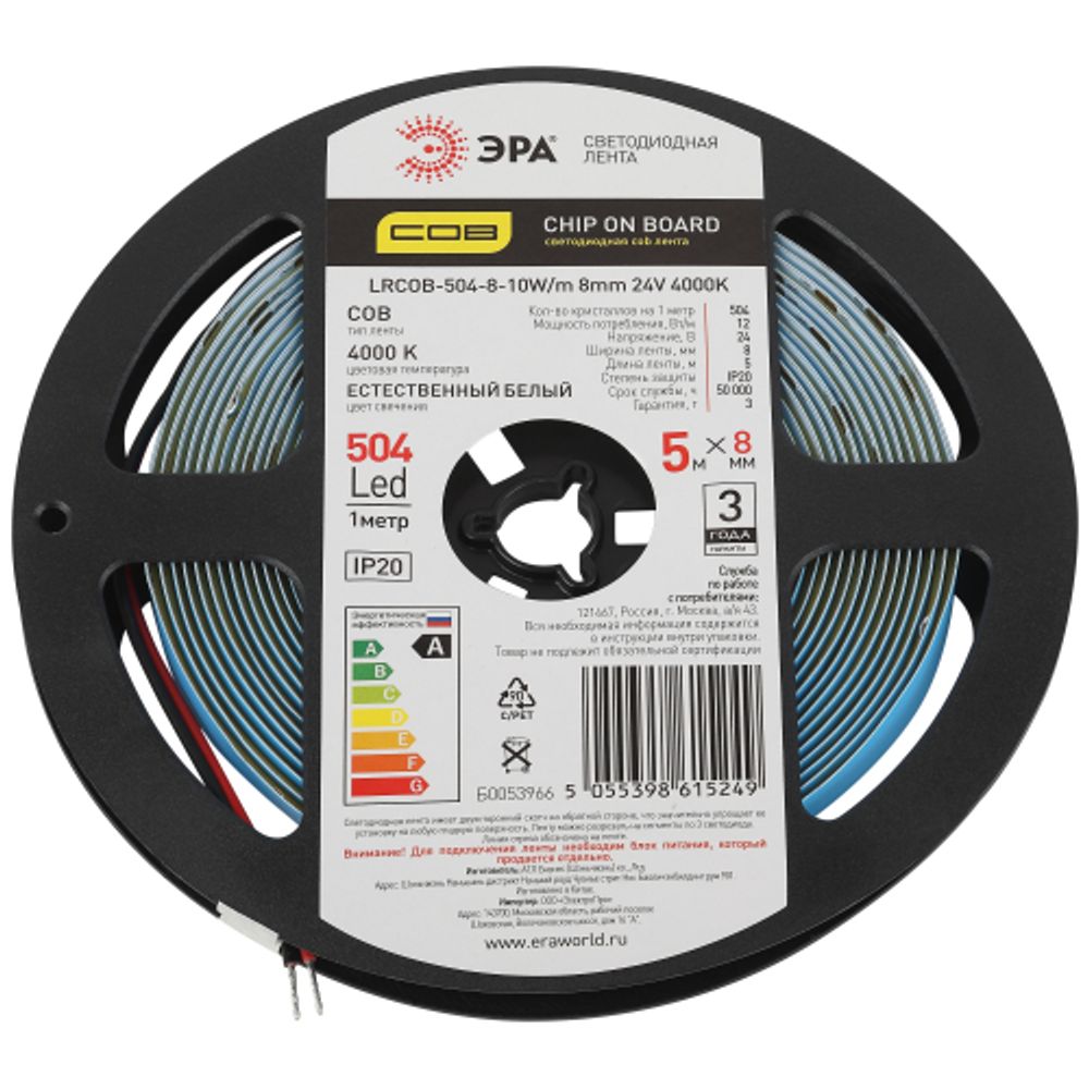 Светодиодная лента ЭРА LRCOB-504-8-10W/m 8mm 24V 4000K 3 years дневной белый 5м | Светодиодные ленты COB 24В 3 года