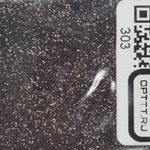 БЛЕСК 303 - Коричневый глянец