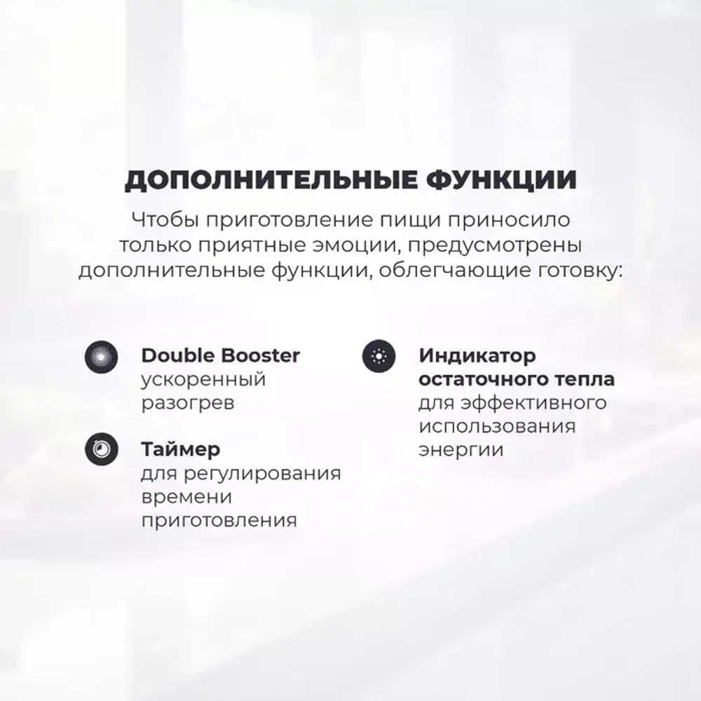 DeLonghi Индукционная варочная панель PIN 62 RUS