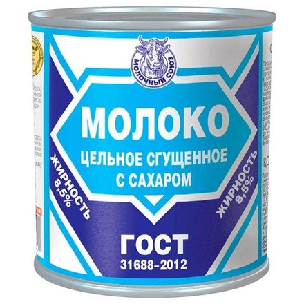 Сгущеное молоко