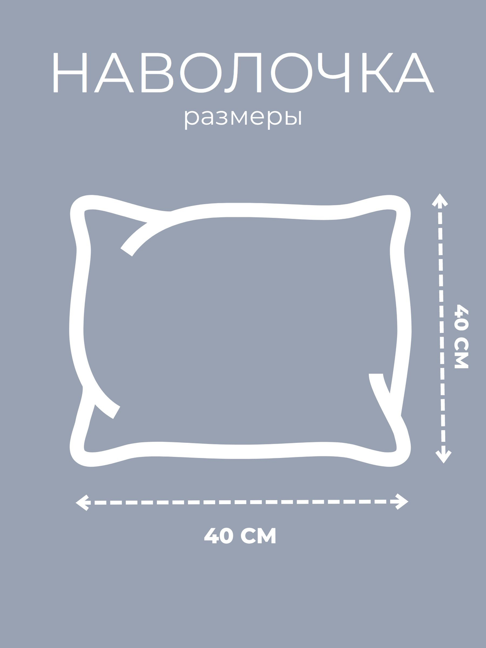 Наволочка 40х40 Перкаль Хлопок Цветочные узоры на голубом фоне1 шт.