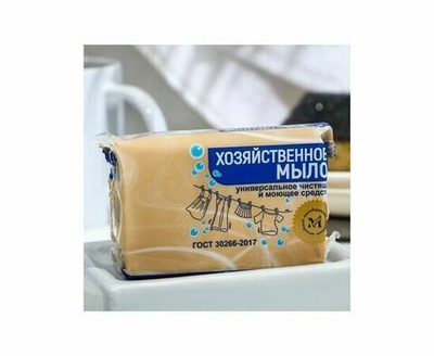 Хозяйственное мыло ММК 72% в обертке, 200 гр.