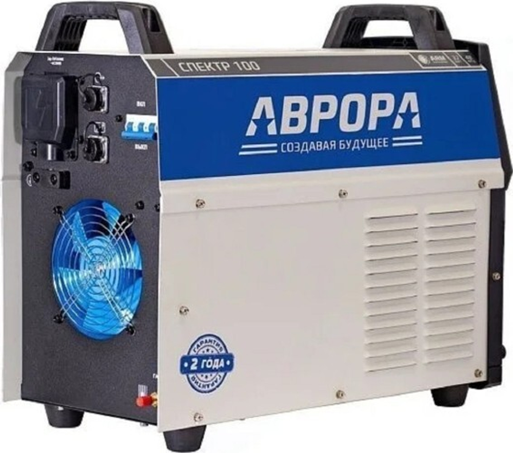 Аппарат плазменной резки AURORA СПЕКТР 100 31220