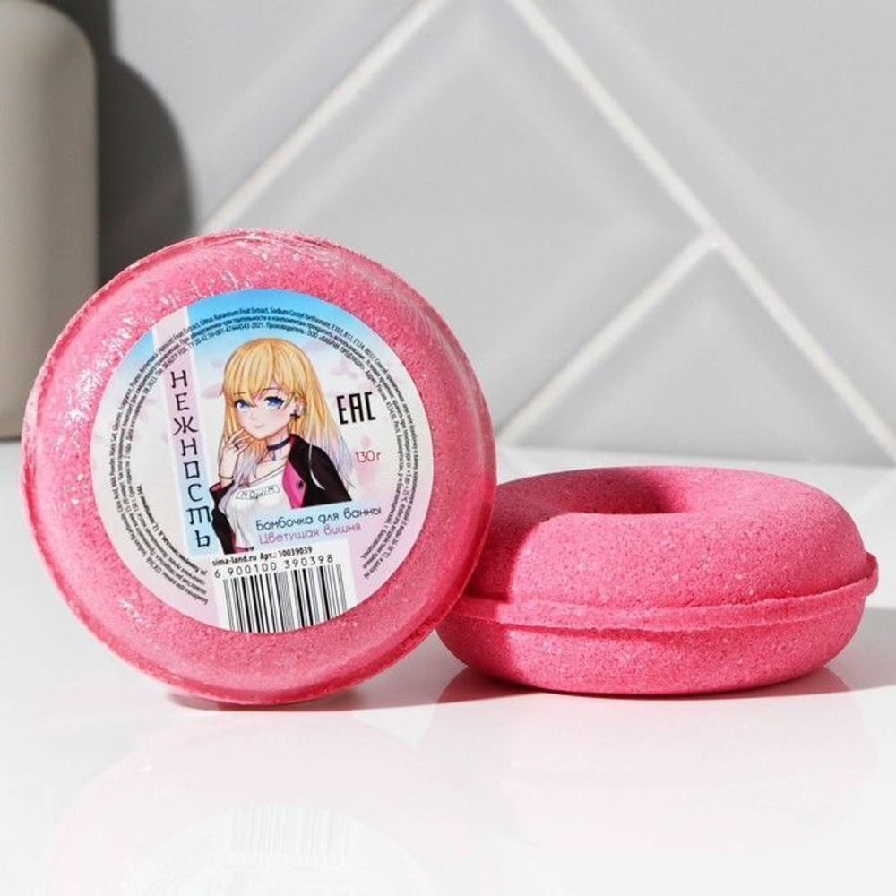 Бомбочка-пончик для ванны «Нежность» с ароматом вишни - 130 гр.