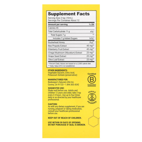 Beekeeper's Naturals, Прополисный сироп от кашля, 118 мл (4 жидк. унц.)
