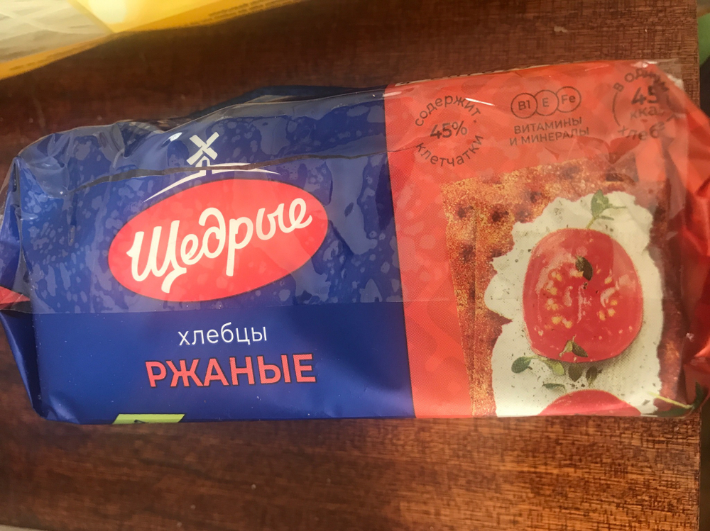 Хлебцы ржаные