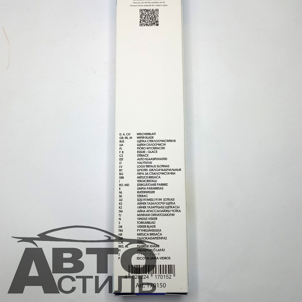 Щетка дворника бескаркасная 380мм  АЛКА U-FLAT 170150