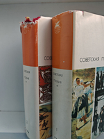 Советская поэзия (комплект из 2 книг)