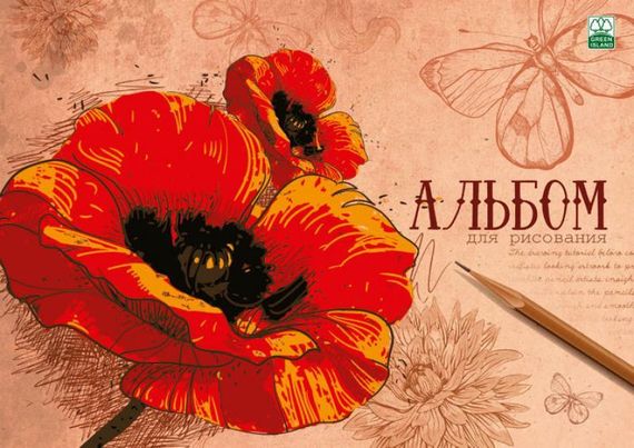 Rəsm albomu 20 vərəq