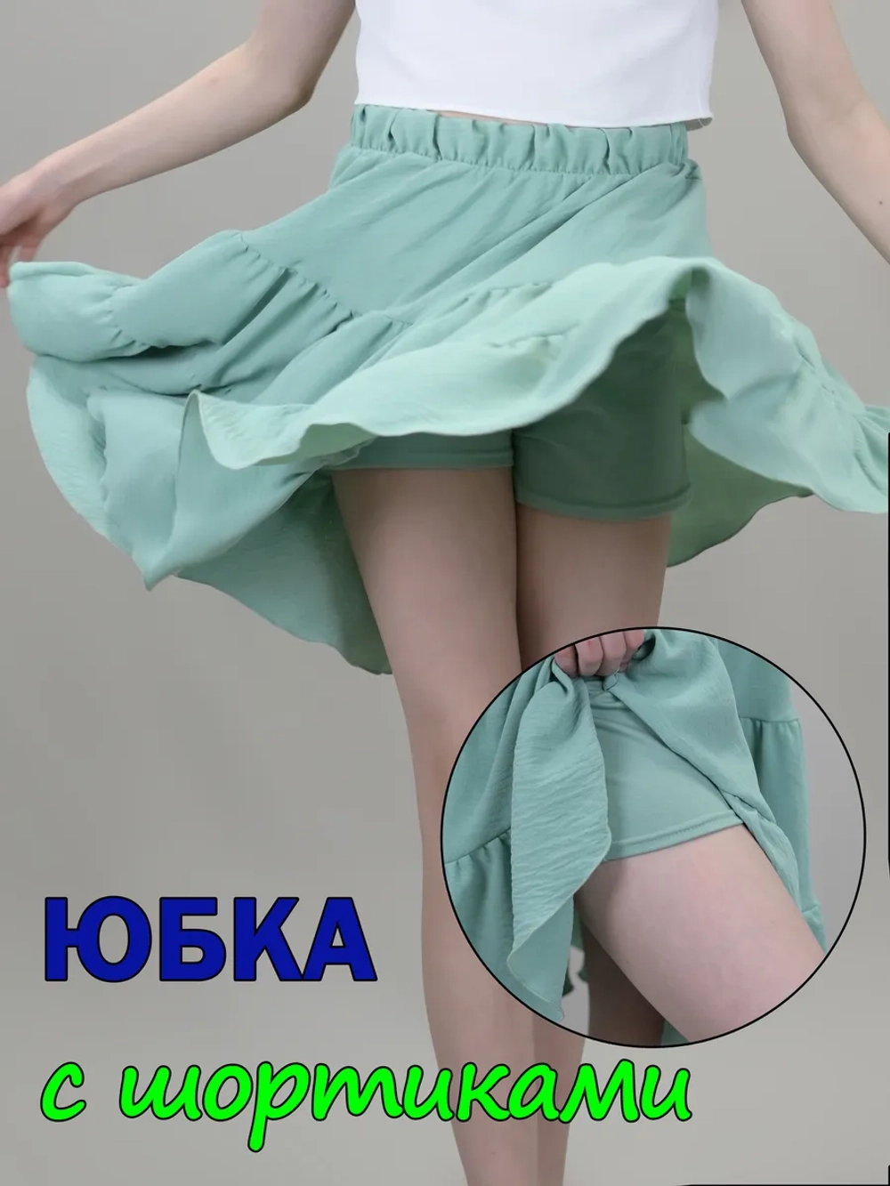 Юбка для девочки летняя с воланами ярусная