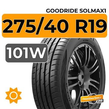 Goodride Solmax1 275/40 R19 101W RunFlat