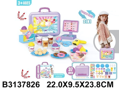 Игровой набор "Магазин мороженого" 37 предм. чемод. BX66