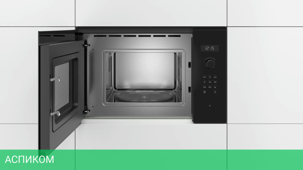 Микроволновая печь Bosch BFL524MB0 черный