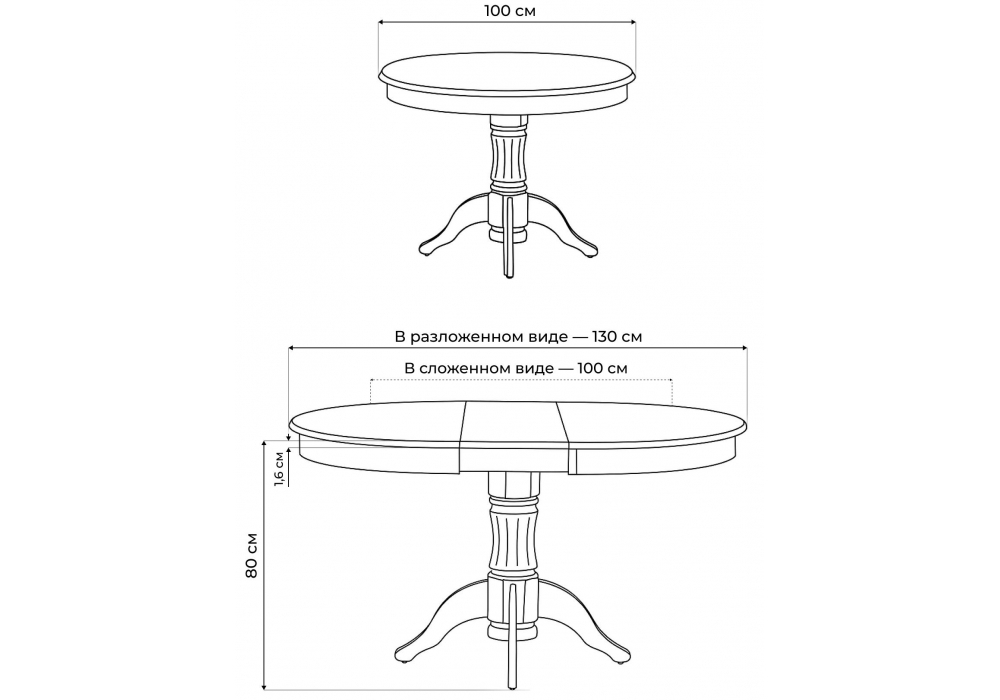 Стол деревянный Woodville Павия 100 молочный, золотая патина
