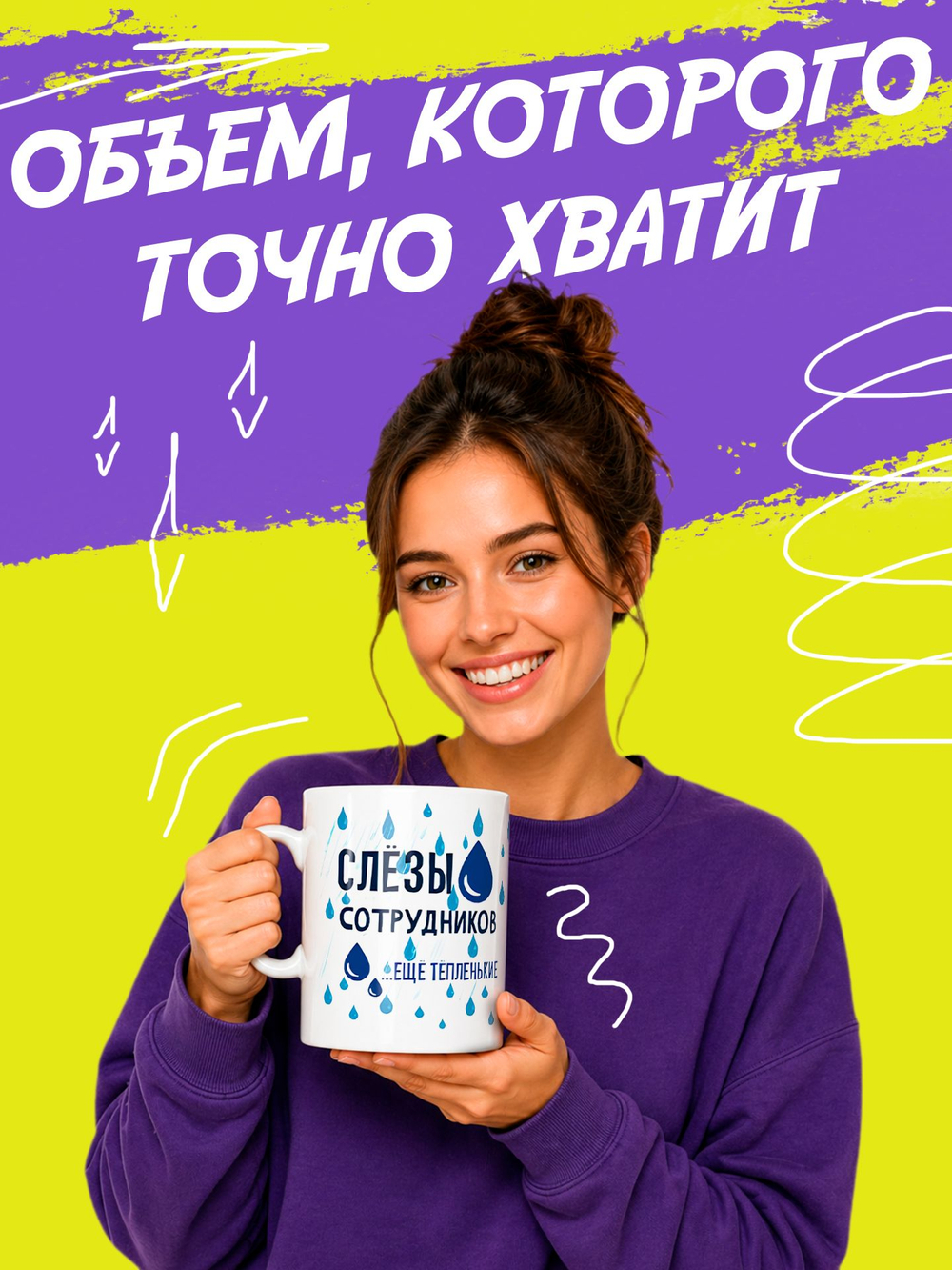 Кружка литровая с приколом "Будь как голубь"