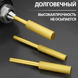 15 шт Набор алмазных шлифовальных головок для заточки цепей, размеры 4,0 мм + 4,8 мм + 5,5 мм