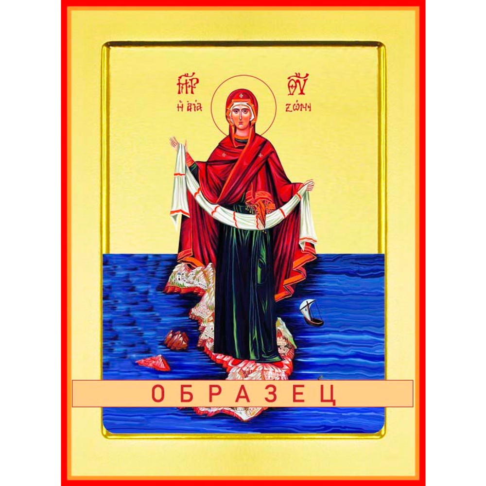 Пояс Богородицы икона Божией Матери БМ-25 (бм/П/6/2)