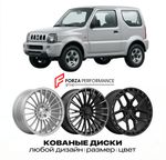 КОВАНЫЕ ДИСКИ для Suzuki Jimny III Рестайлинг 2012-2018 Сузуки
