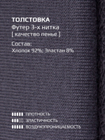 Костюм LARETTO Толстовка + брюки для девочек