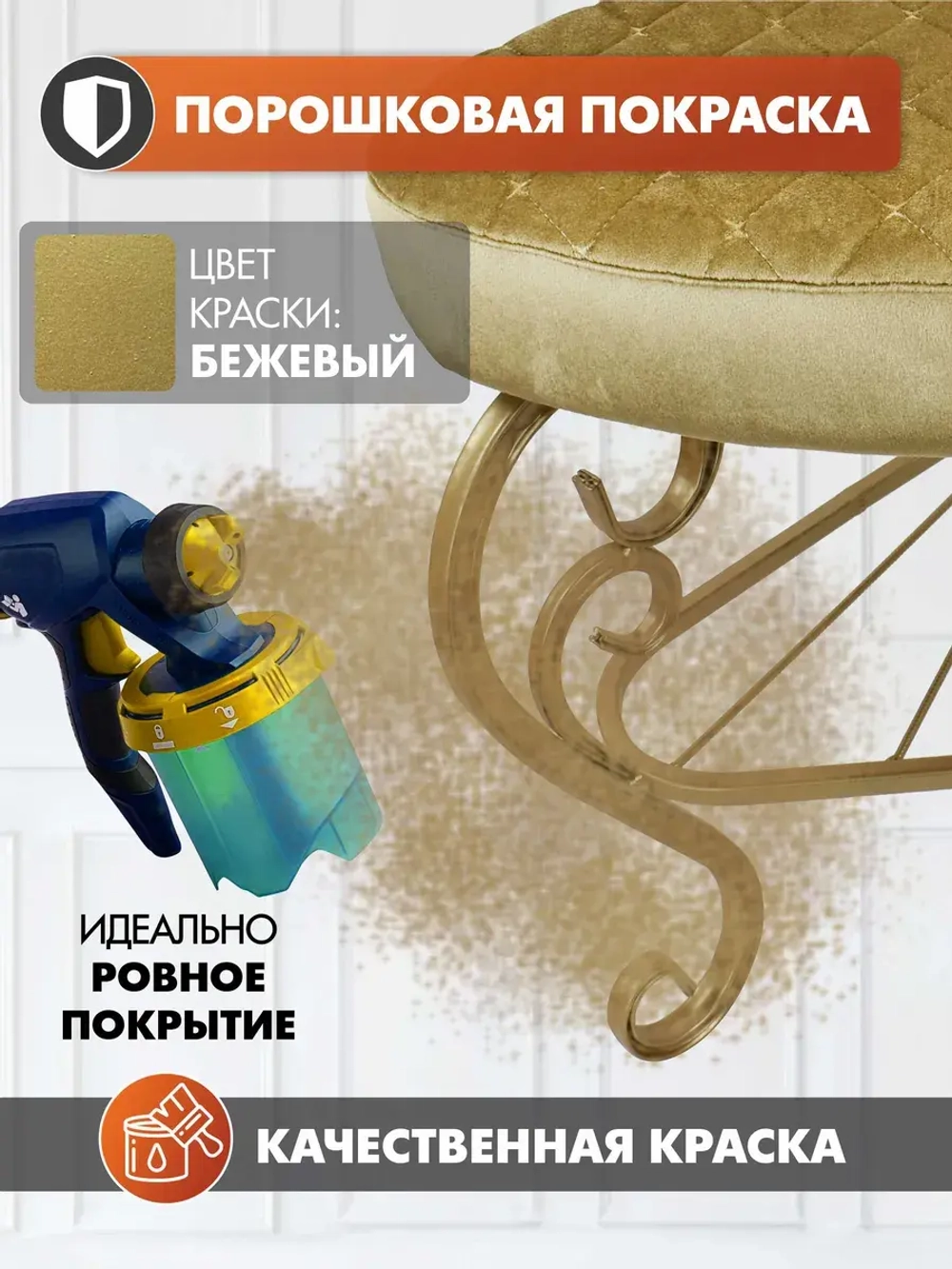 Пуфик Уголок-11