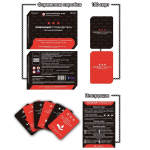 Любовный путеводитель Интимный проводник UVIBE