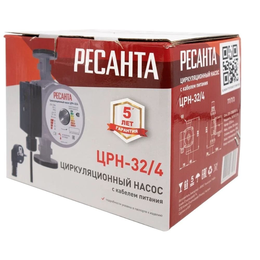 Насос циркуляционный, Ресанта, 1 м, 72 Вт, напор4 м, 3 м³/ч, ЦРН-32/4