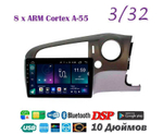 Topway TS18 3+32GB 8 ядер для Honda Stream 2006-2014 (прав)