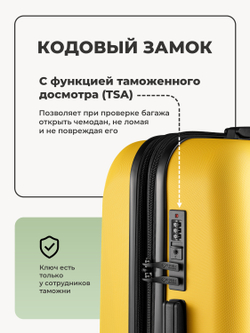 Набор M/L средний и большой Желтый